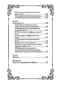 Kapitał