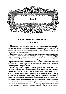 Capital
