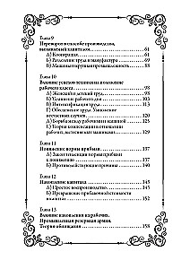 Kapitał