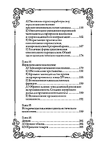 Kapitał