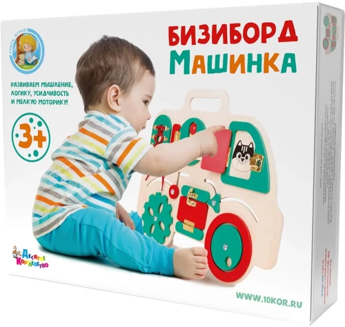 Бизиборд - Машинка