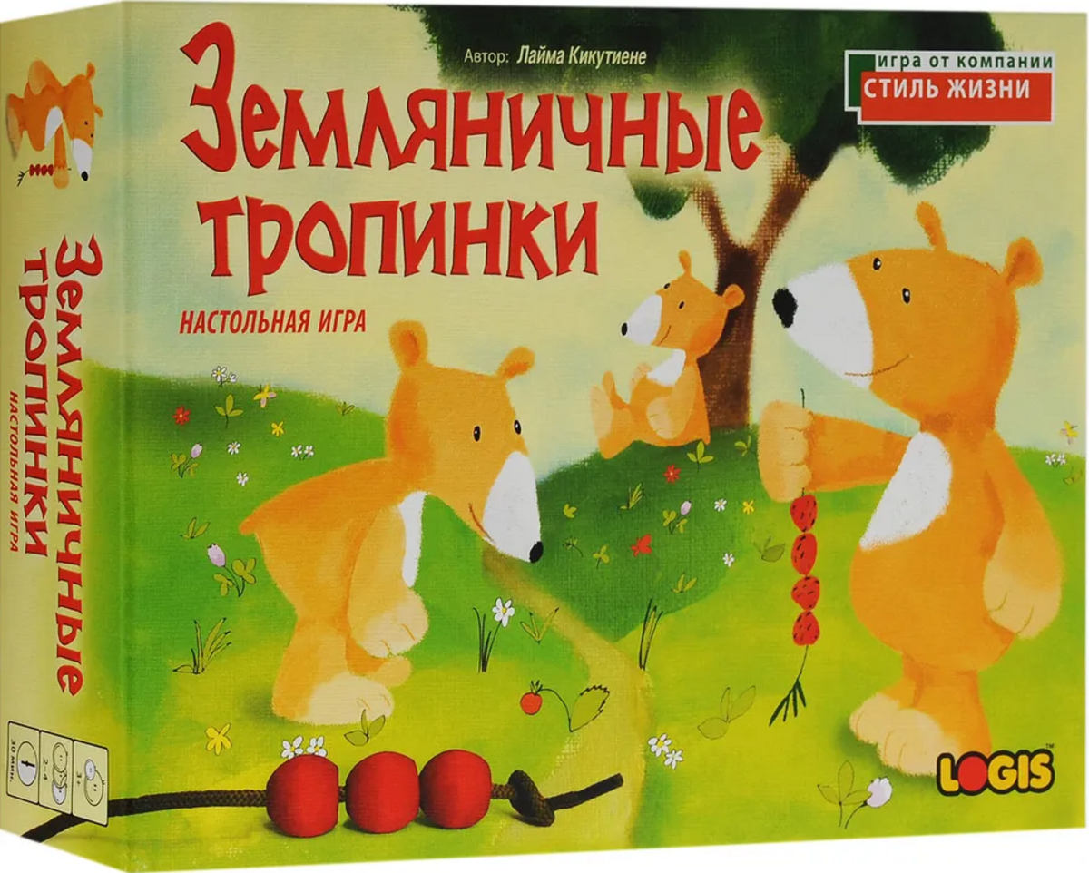 Lauamäng Maasikateed