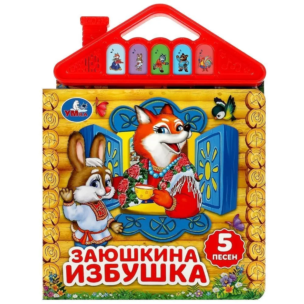Zaķu mājiņa