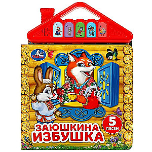 Zaķu mājiņa
