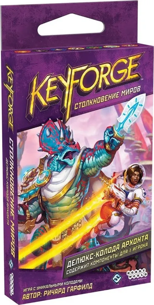 Stalo žaidimas KeyForge. Worlds Collide. Deluxe Archon Deck