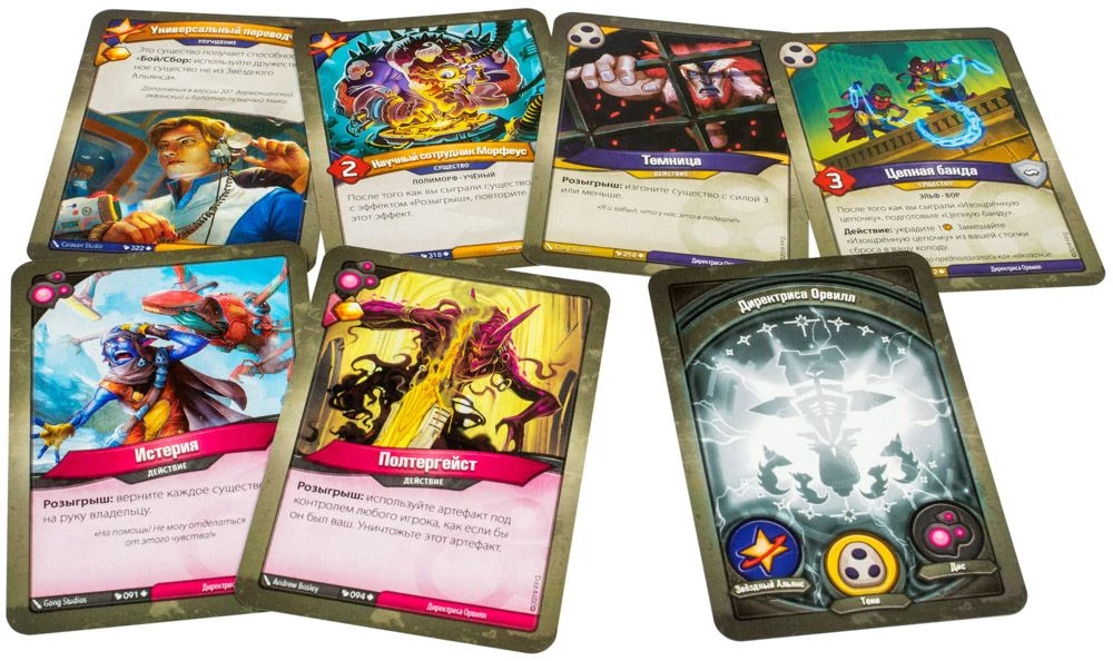 Board game KeyForge. Worlds Collide. Deluxe Archon Deck