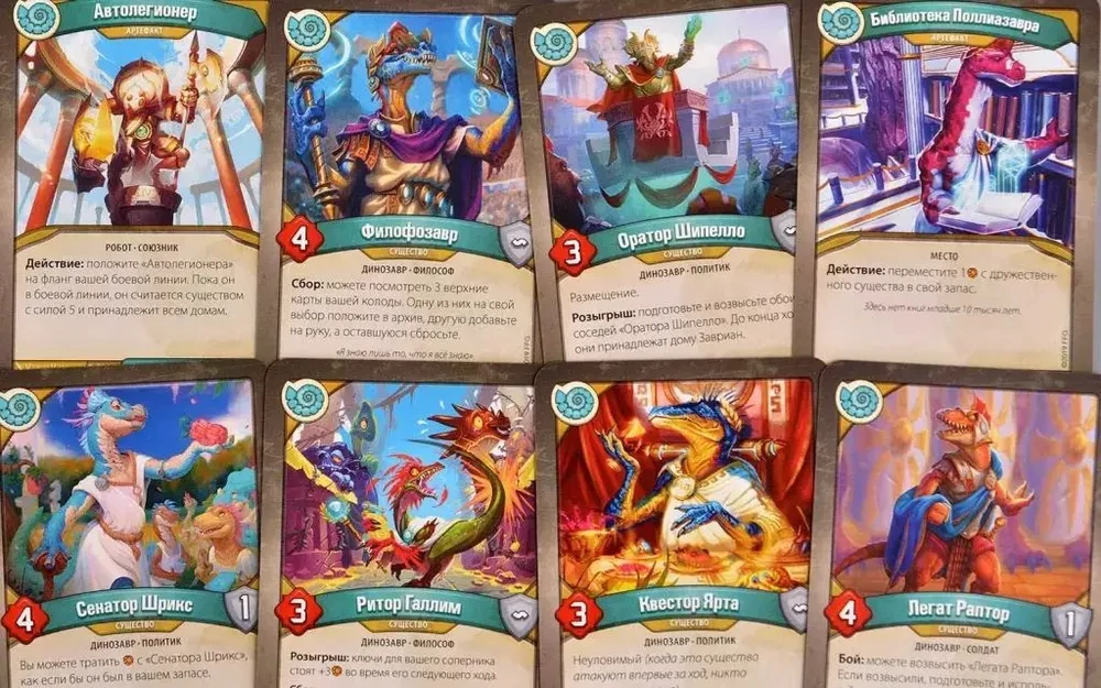 Board game KeyForge. Worlds Collide. Deluxe Archon Deck