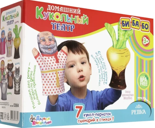 Кукольный театр - Репка