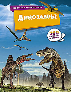 Dinosaurs