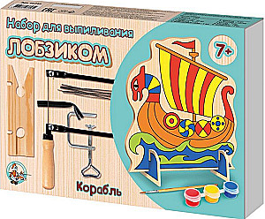 Набор для выпиливания лобзиком - Корабль