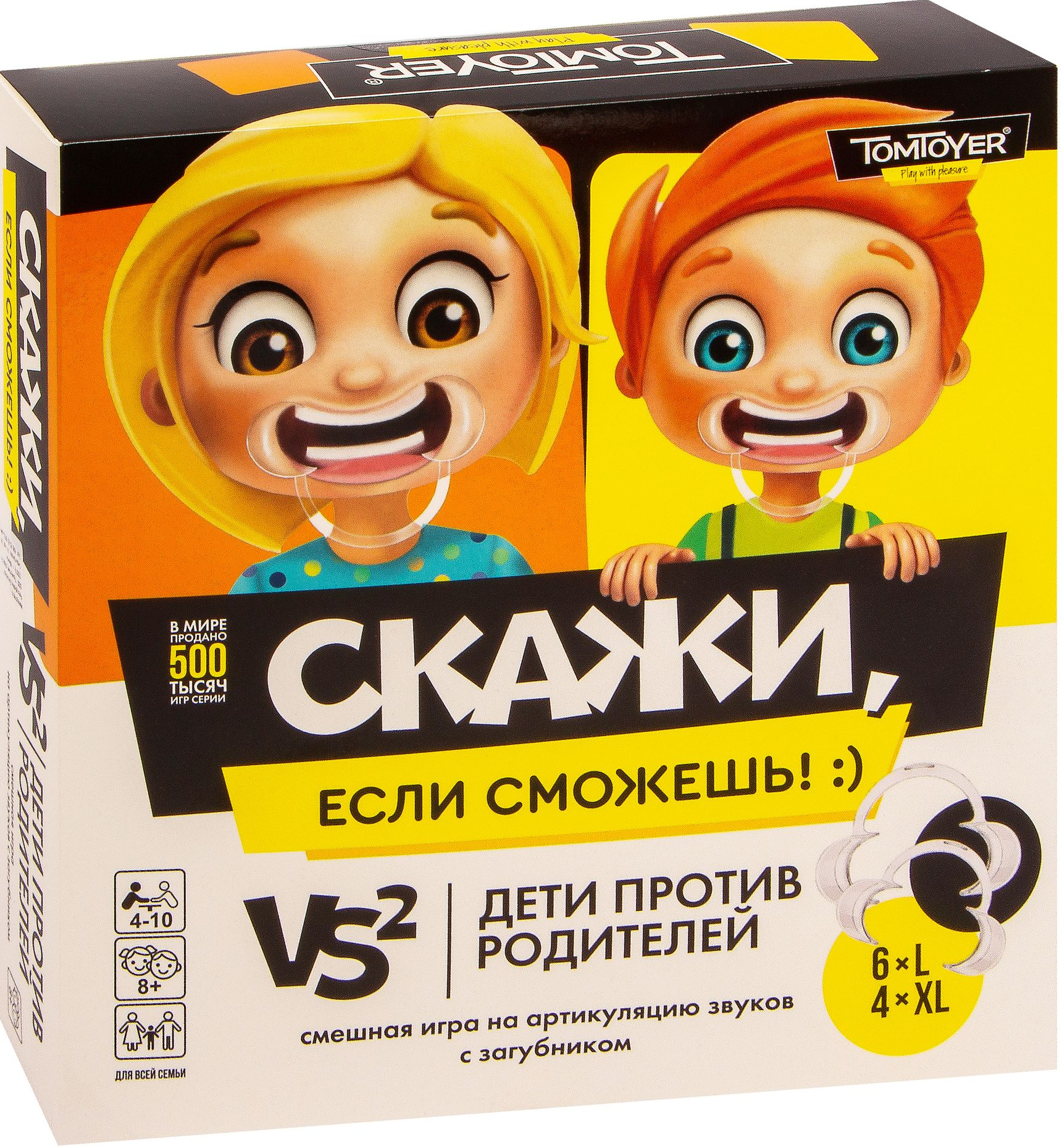 Настольная игра - Скажи если сможешь