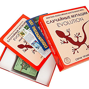 Kortų žaidimas Evoliucija. Atsitiktinės mutacijos (papildymas)