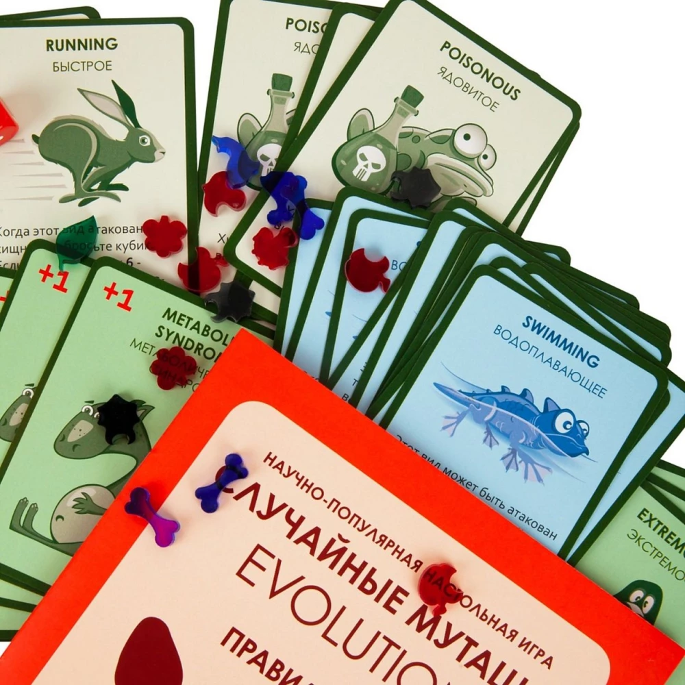 Kortų žaidimas Evoliucija. Atsitiktinės mutacijos (papildymas)
