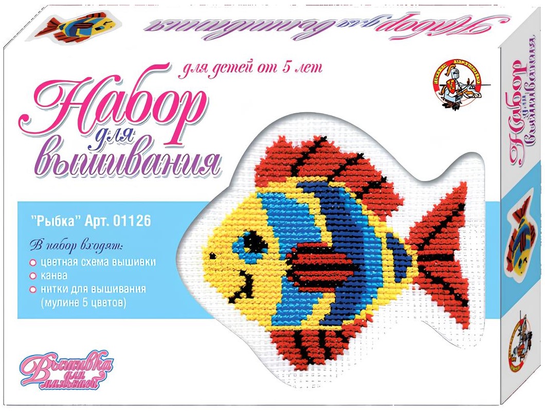 Cross Stitch Kit - Fish