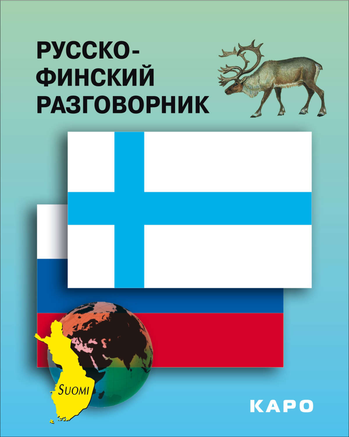 Russisch-Finnisches Gesprächslexikon