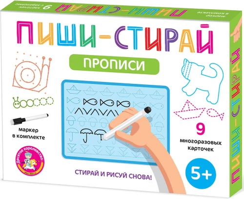 Attīstošā spēle Raksti-Dzēš