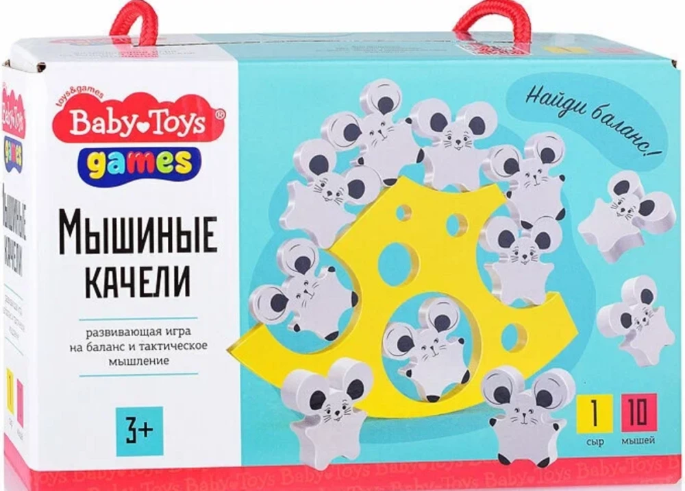 Pusiausvyros žaidimas - Pelinės sūpynės