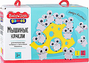 Pusiausvyros žaidimas - Pelinės sūpynės