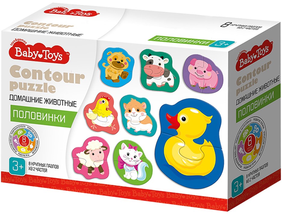 Outline puzzles - Halves. Pets