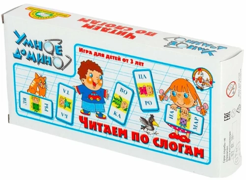 Умное домино - Читаем по слогам