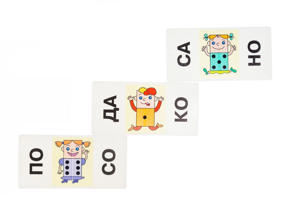 Smart domino Read by syllables