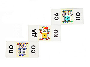 Smart domino Read by syllables