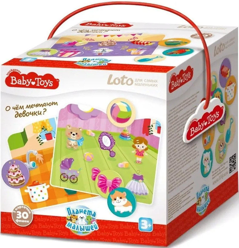 Lotto für die Kleinsten - Wovon träumen Mädchen