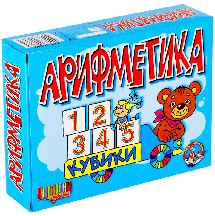 Arithmetik Würfel (12 Stück)