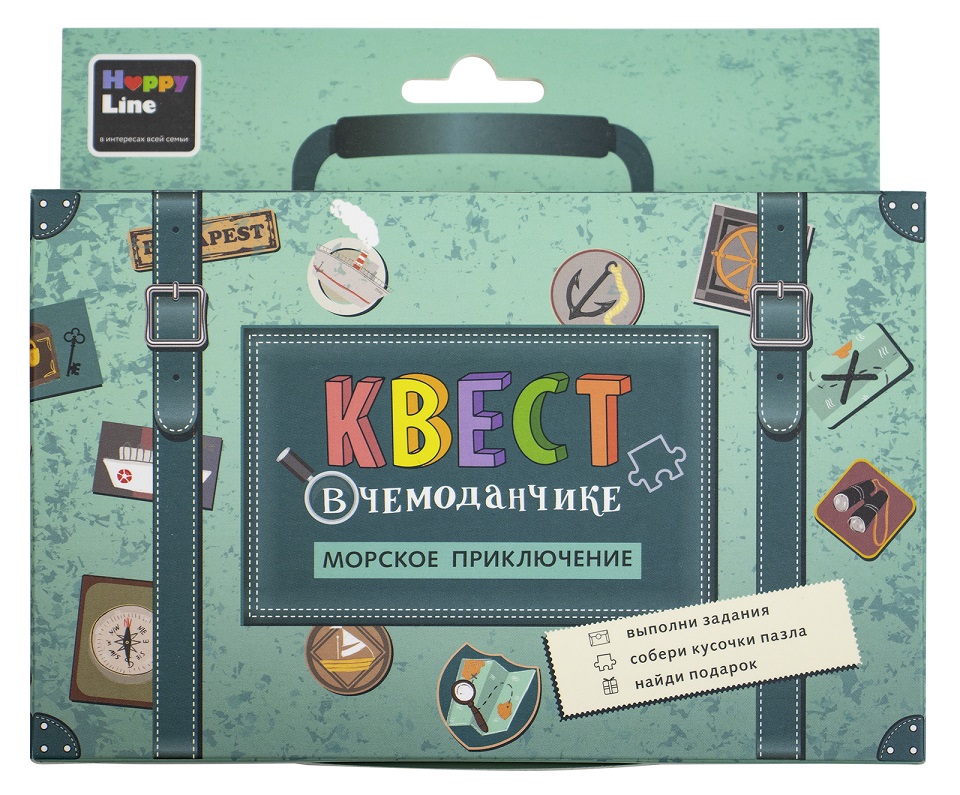 Quest w walizce. Morska przygoda