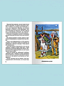 School Library London D. Love for Life. Stories