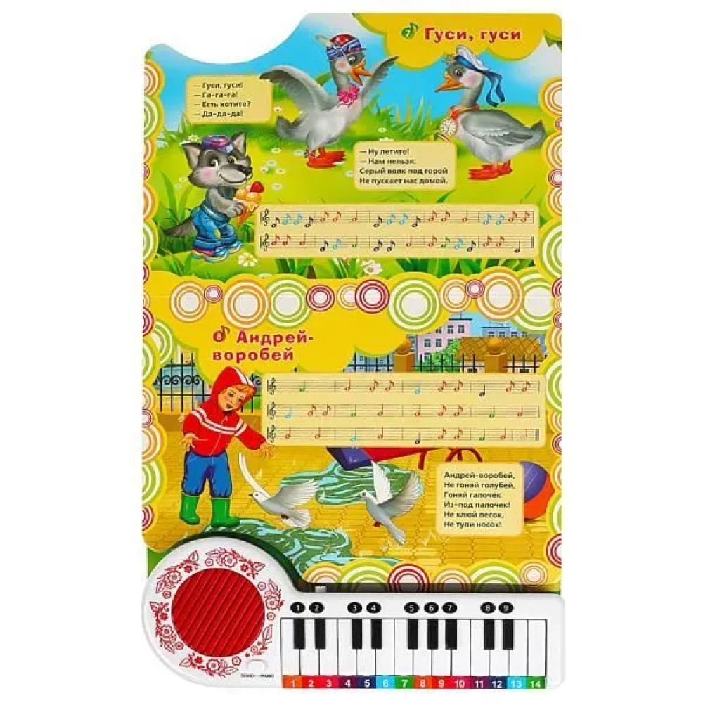 10 Nursery Rhymes