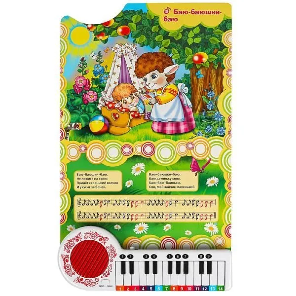10 Nursery Rhymes