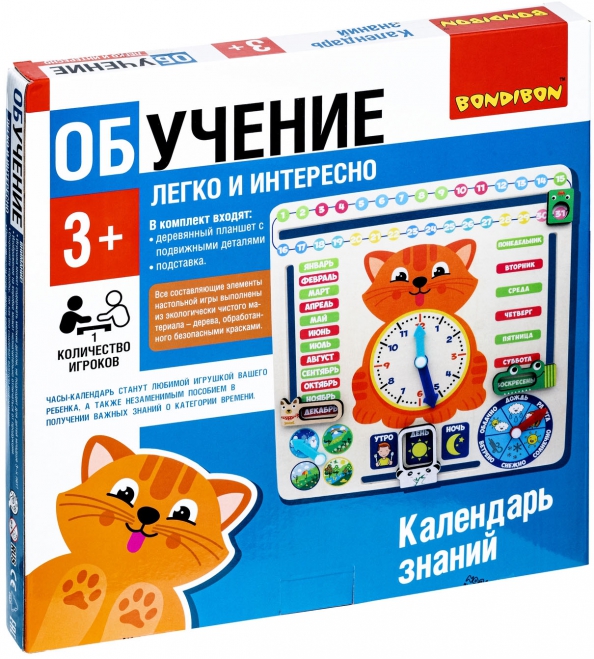 Zegarek edukacyjny cud z drewna „Kalendarz Wiedzy”