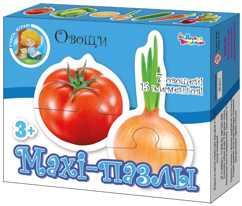 Пазлы Maxi - Овощи, 15 элементов