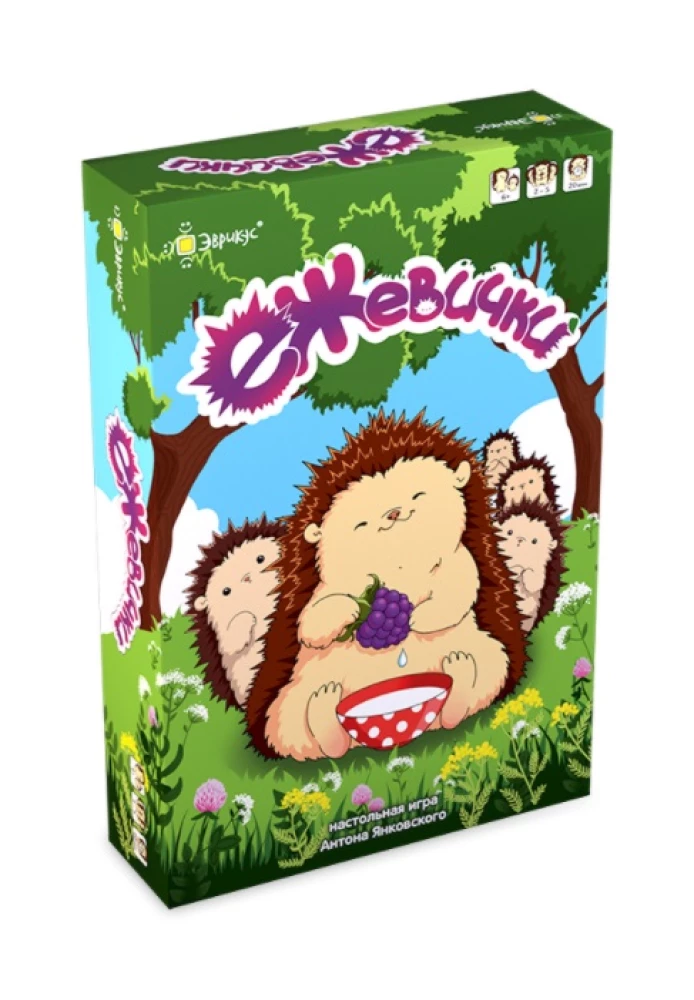 Board game Blackberries