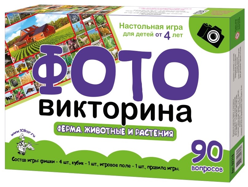 Brettspiel - Fotoquiz Bauernhof. Tiere und Pflanzen