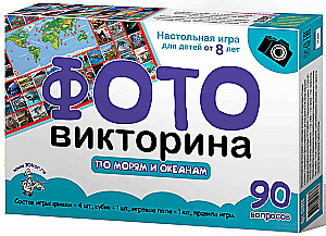 Walking board game Photo quiz. Across the seas and oceans