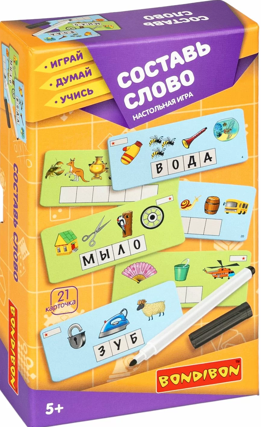 Gra planszowa „Ułóż słowo”