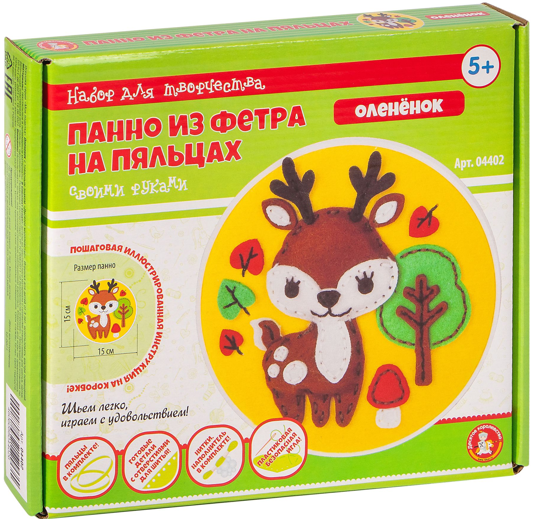 Filca šūšanas komplekts "Briedēns"