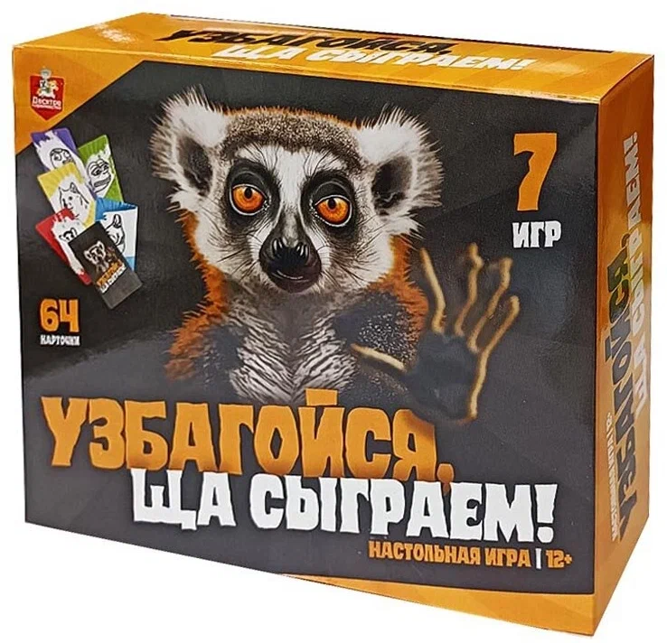 Игра настольная - Узбагойся, ща сыграем!