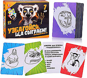 Игра настольная - Узбагойся, ща сыграем!