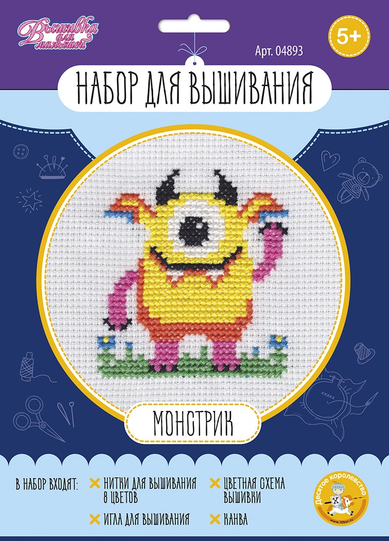 Zestaw do haftowania - Potworek