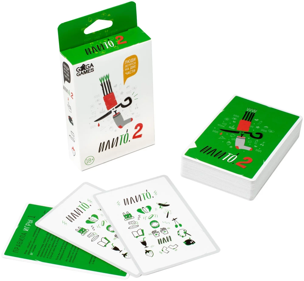 Настольная игра - ИлиТо 2