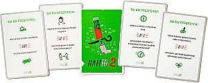 Настольная игра - ИлиТо 2