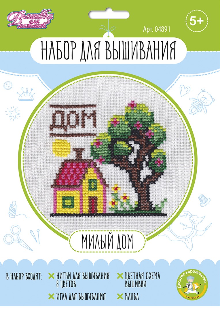 Zestaw do haftu - Uroczy dom