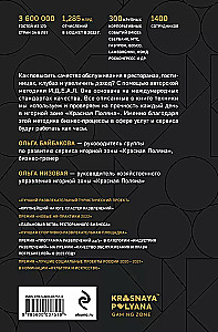 I.D.E.A.L. service: from individual initiatives to a holistic system