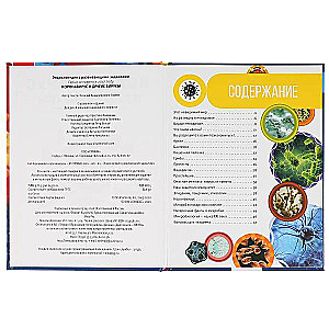 Coronavirus and other viruses. Encyclopedia A4 with developmental tasks