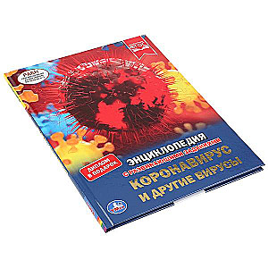 Coronavirus and other viruses. Encyclopedia A4 with developmental tasks