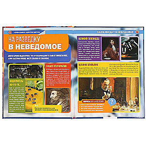 Coronavirus and other viruses. Encyclopedia A4 with developmental tasks