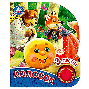 Kolobok
